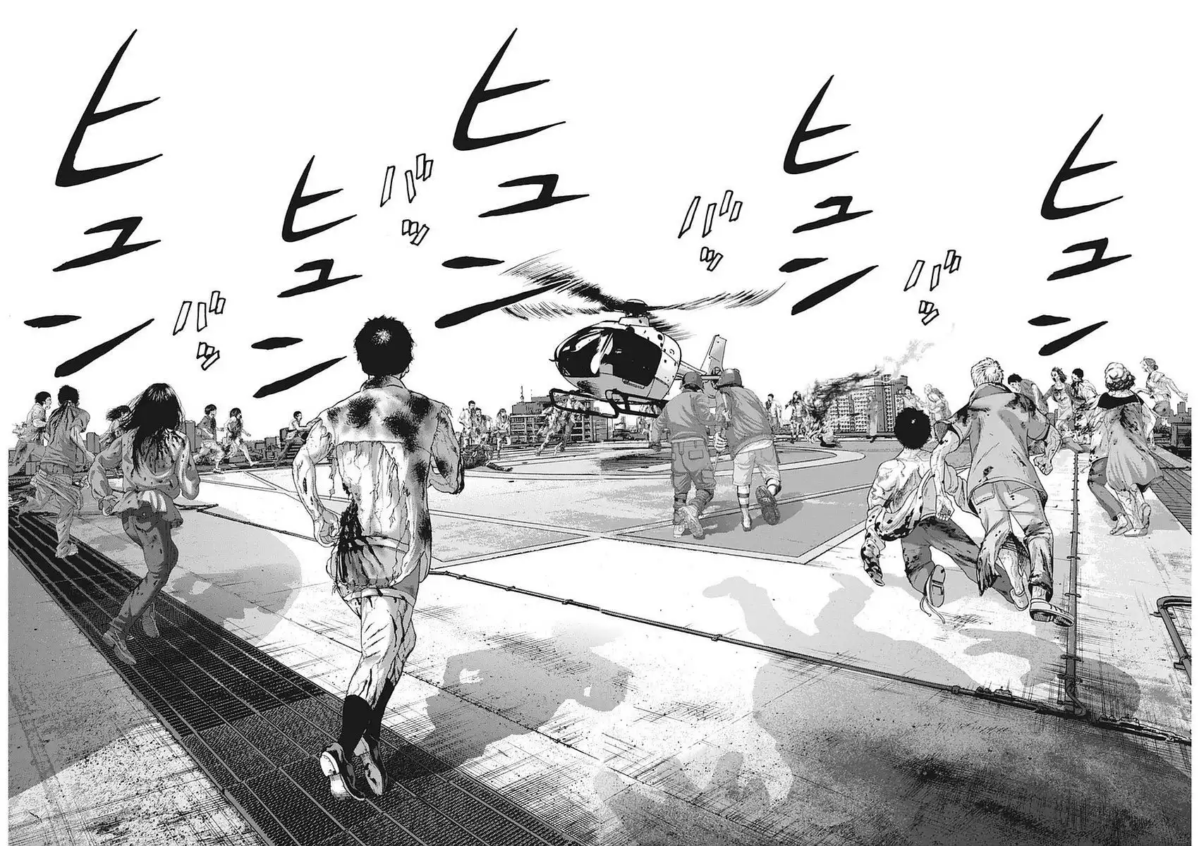 I Am a Hero Chapter 258