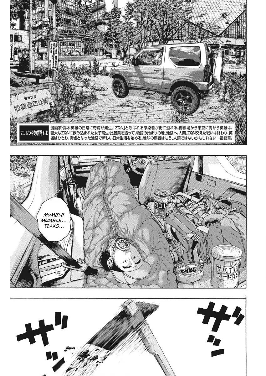 I Am a Hero Chapter 263