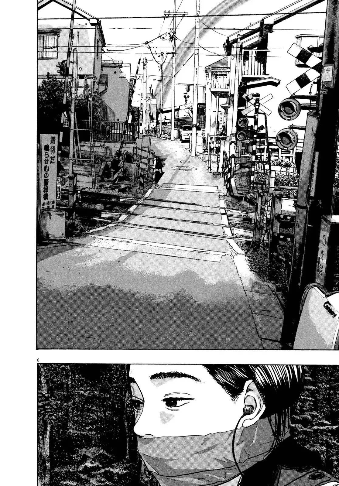 I Am a Hero Chapter 62