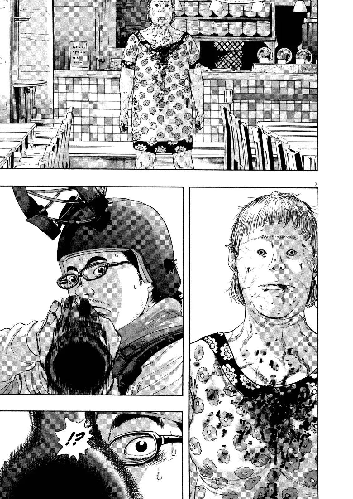 I Am a Hero Chapter 85