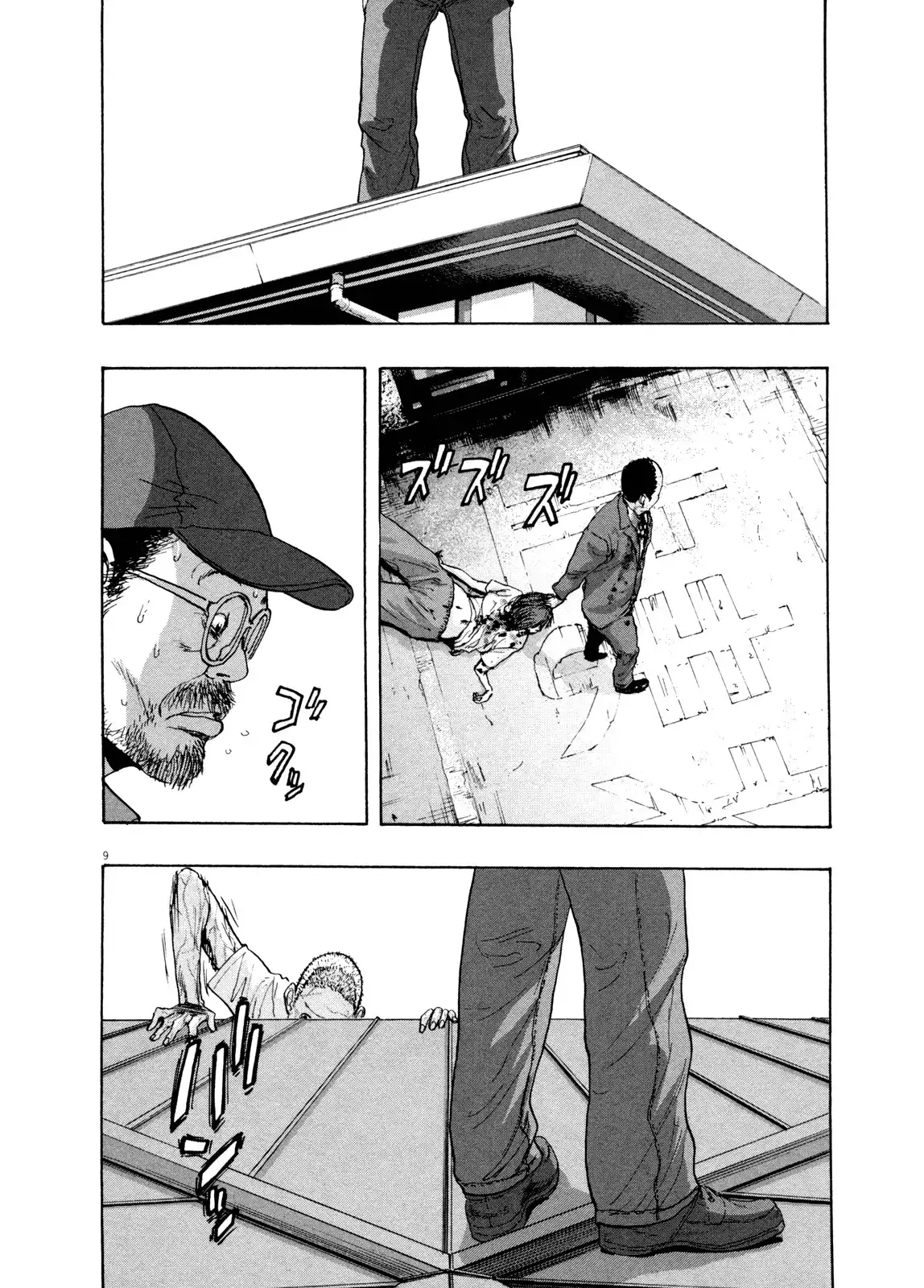 I Am a Hero Chapter 86