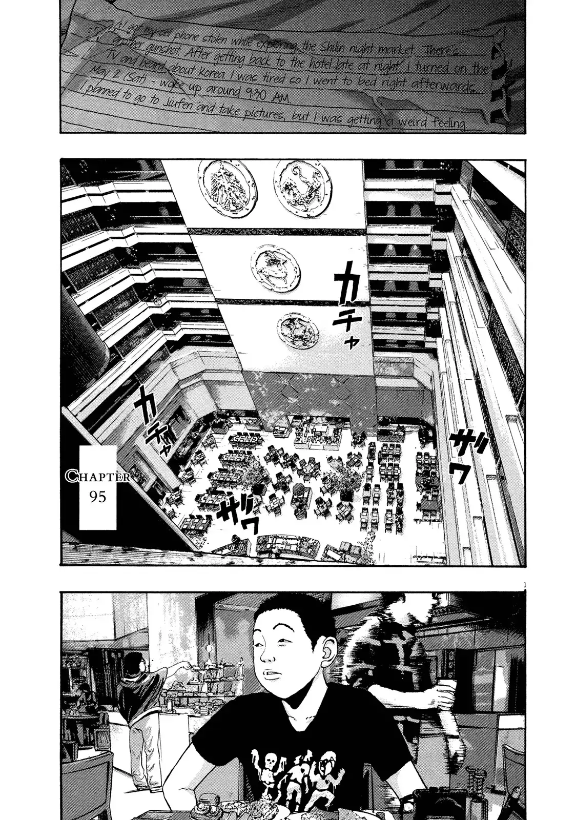 I Am a Hero Chapter 95