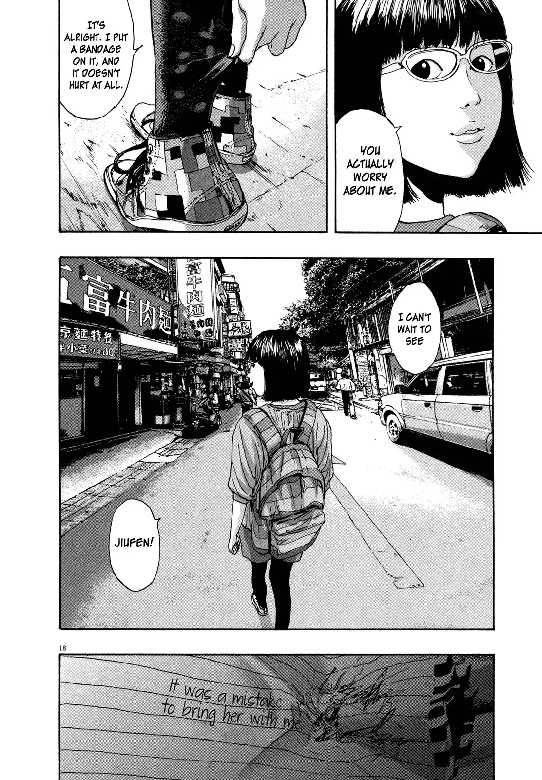 I Am a Hero Chapter 95