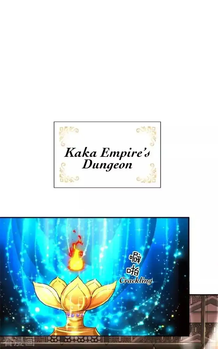 I Became The Emperor's Daughter One Day Chapter 113