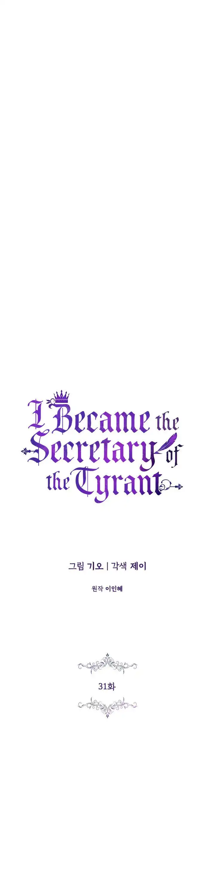 I Became The Tyrant'S Secretary Chapter 31