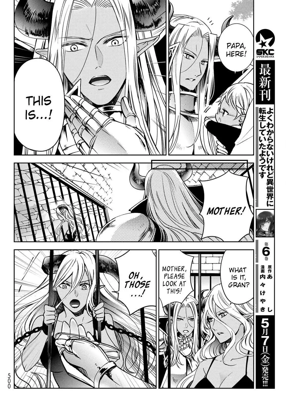 I Became the Mother of the Strongest Demon Lord's 10 Children in Another World. Chapter 20