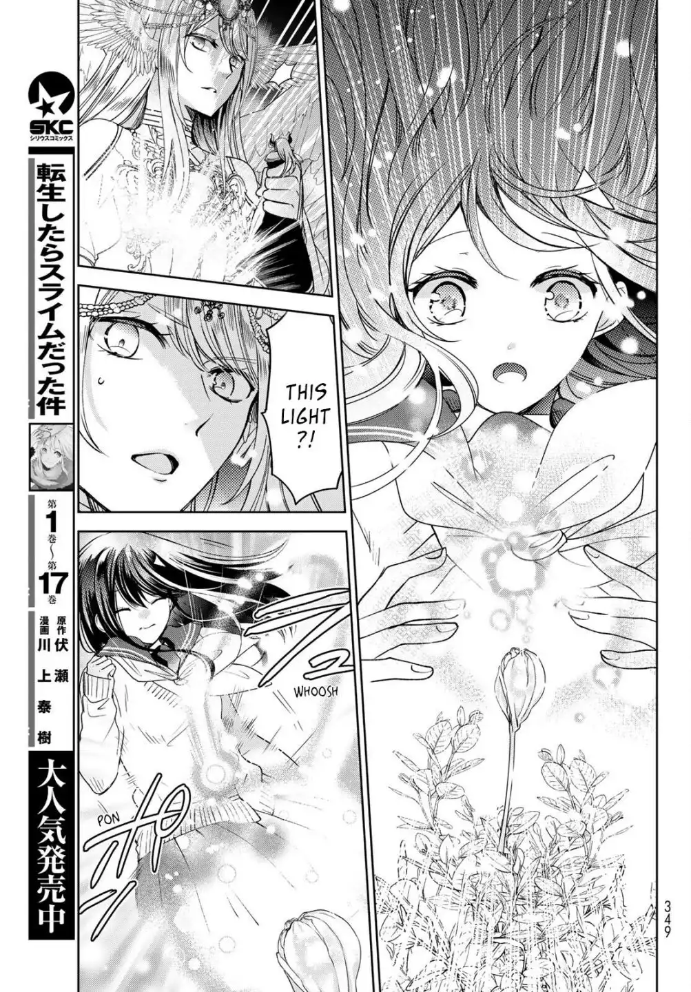 I Became the Mother of the Strongest Demon Lord's 10 Children in Another World. Chapter 21