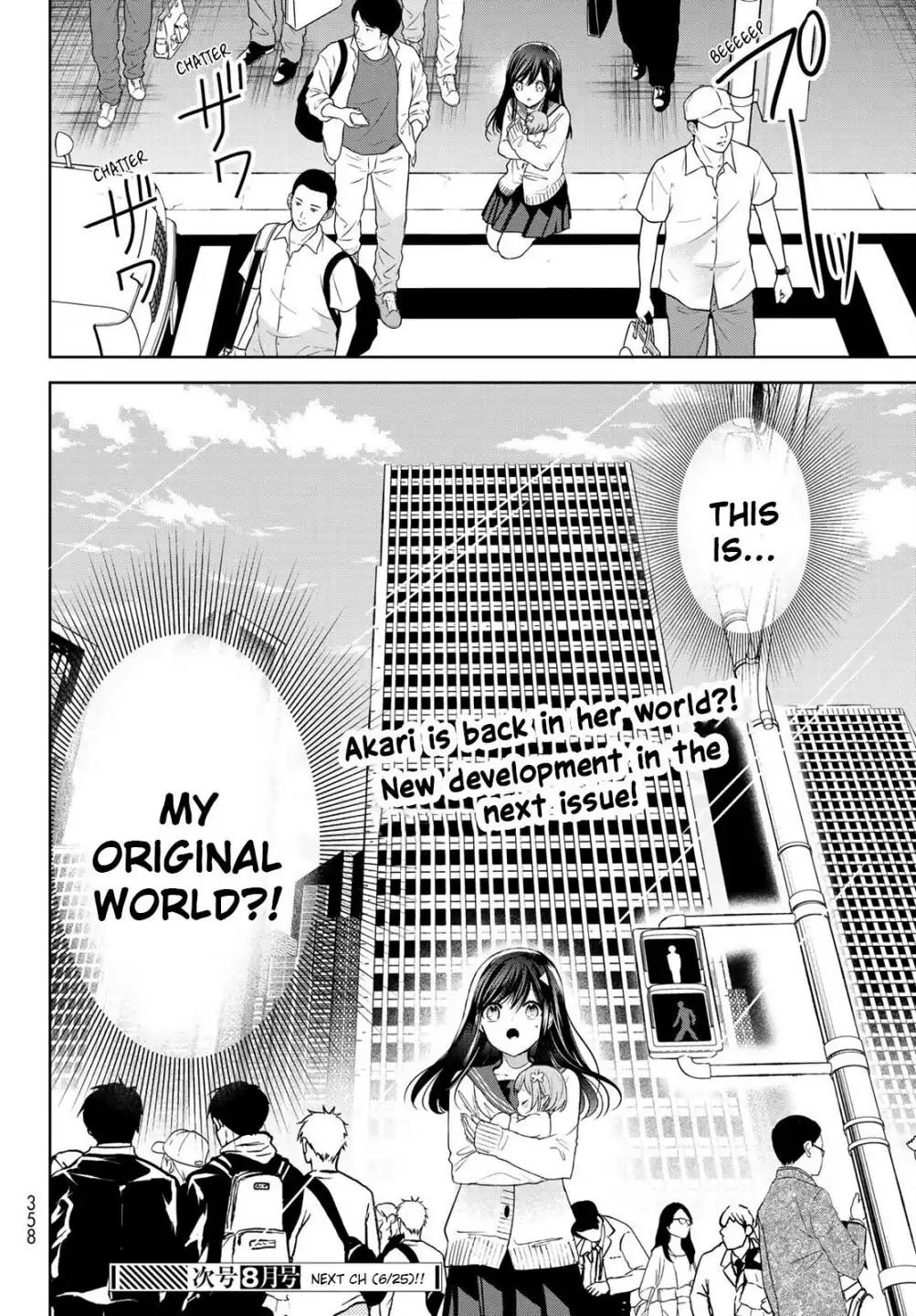 I Became the Mother of the Strongest Demon Lord's 10 Children in Another World. Chapter 21