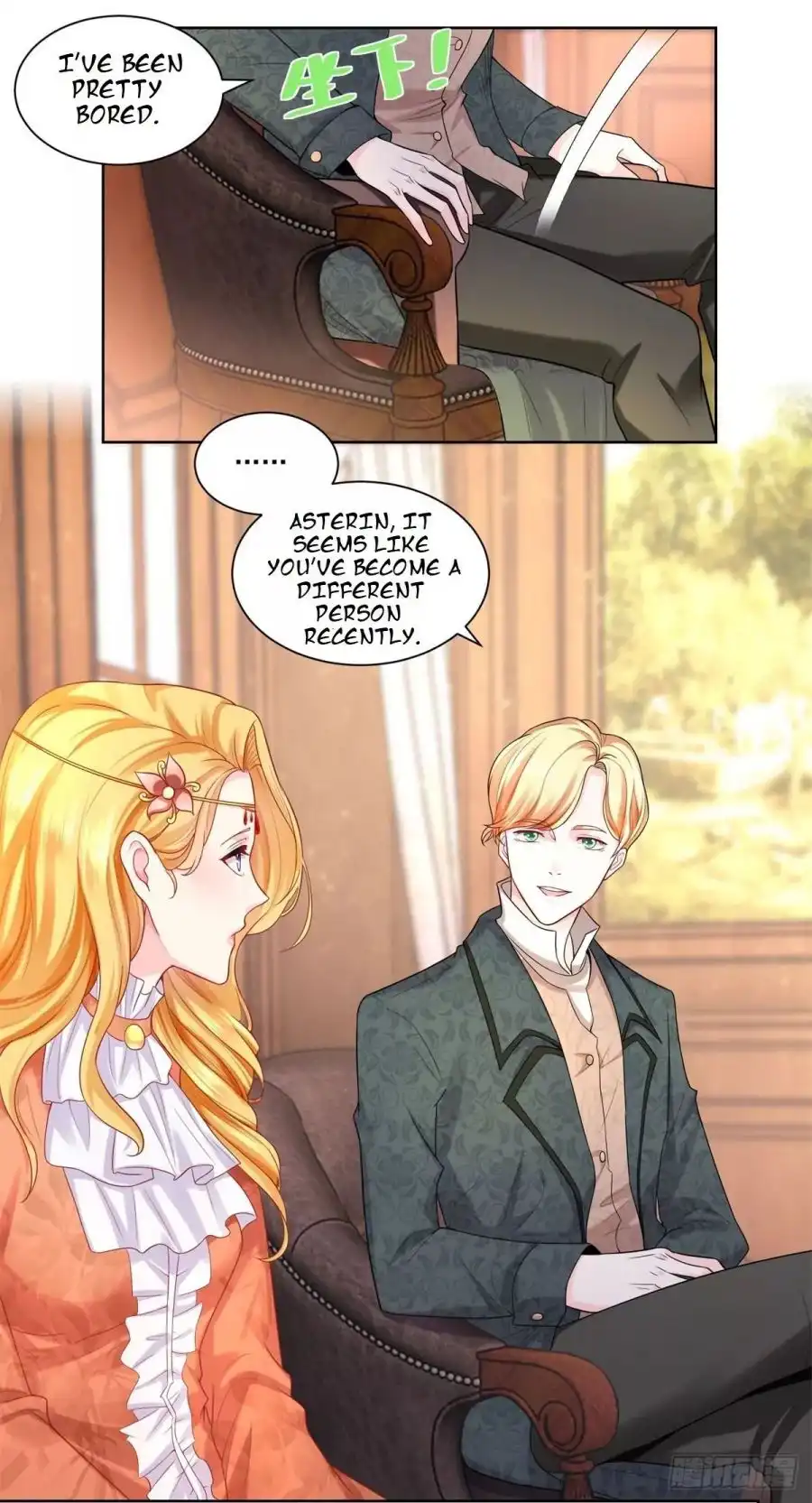 I Just Want to be a Useless Duke's Daughter Chapter 12