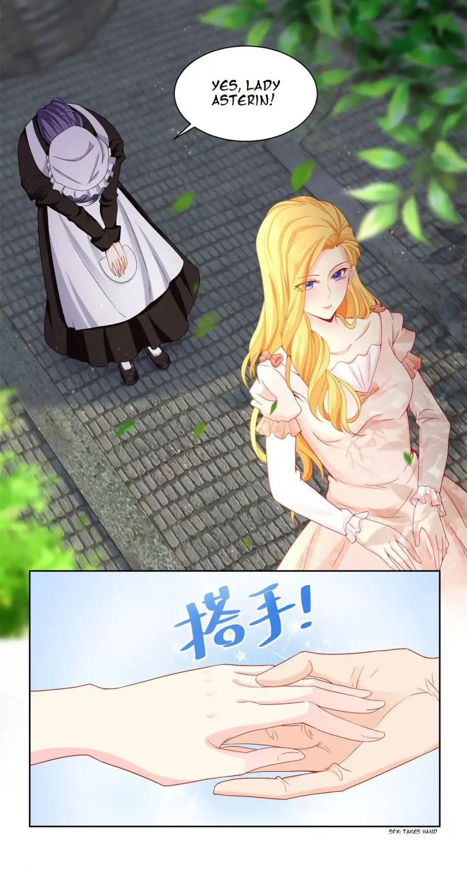 I Just Want to be a Useless Duke's Daughter Chapter 2