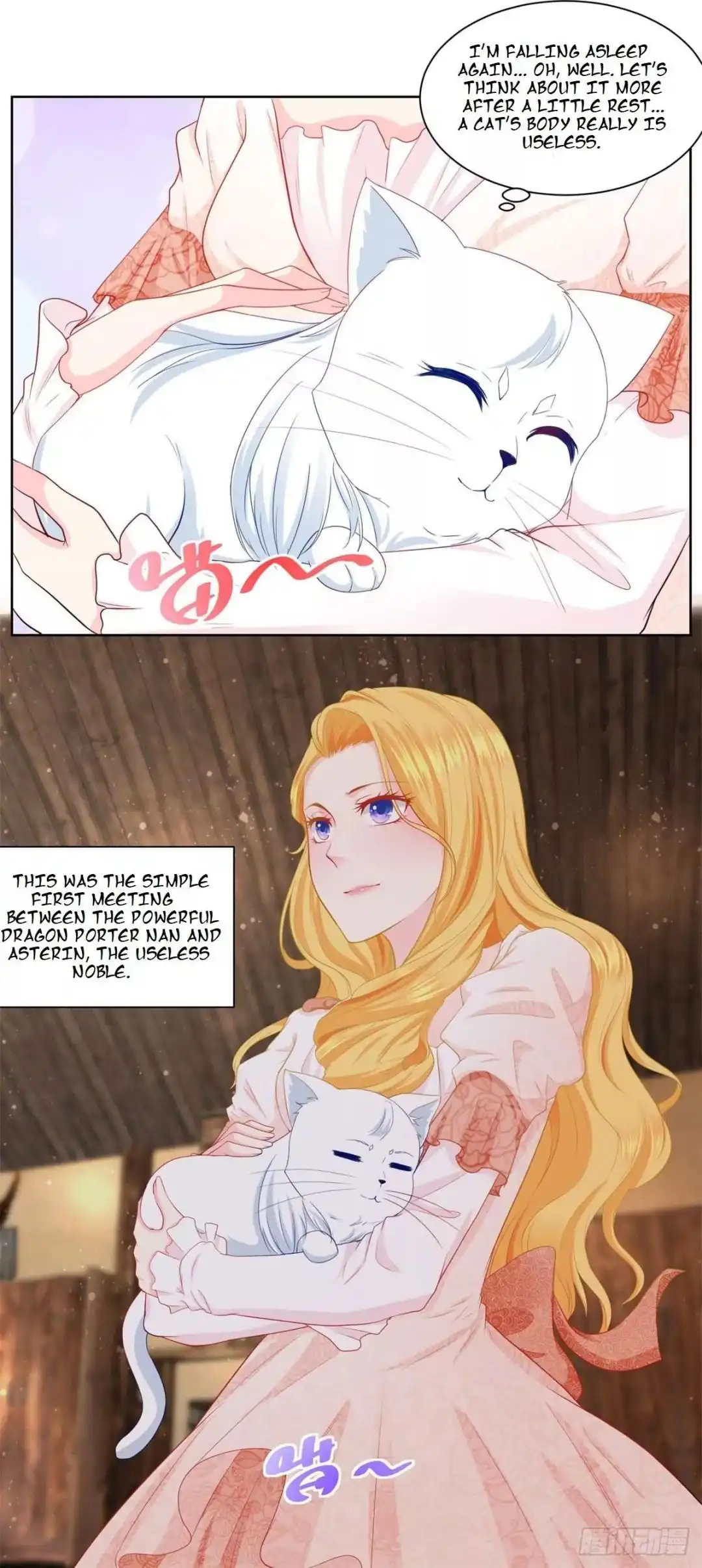 I Just Want to be a Useless Duke's Daughter Chapter 5