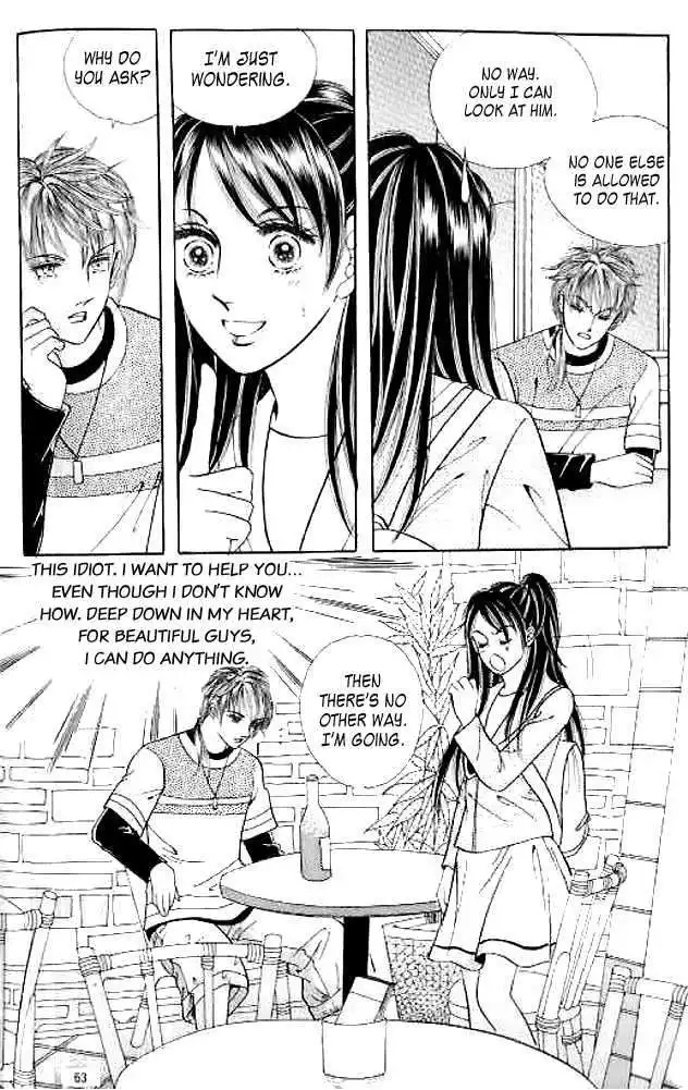 I Like Beautiful Guy Chapter 2