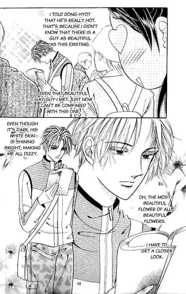 I Like Beautiful Guy Chapter 2