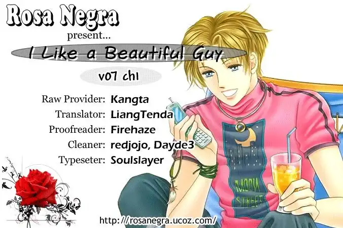 I Like Beautiful Guy Chapter 25