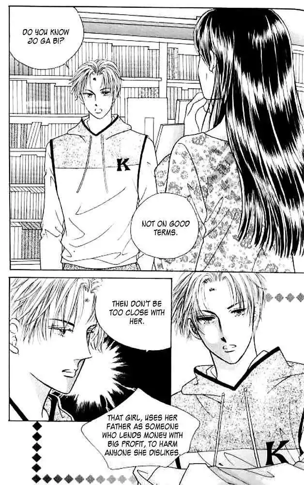 I Like Beautiful Guy Chapter 8