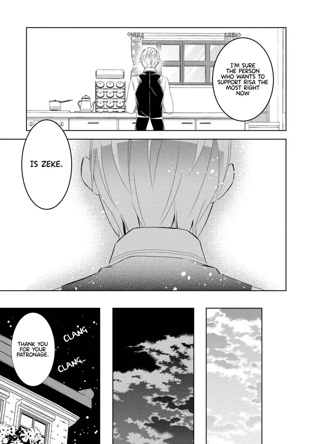 I Opened A Cafe in Another World. Chapter 27