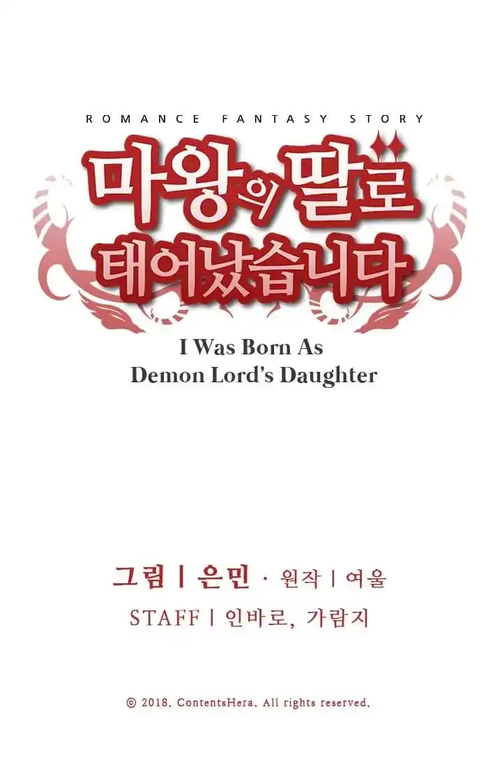 I Was Born As The Demon Lord's Daughter Chapter 3