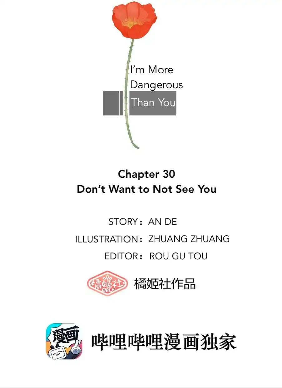 I'm More Dangerous Than You Chapter 30