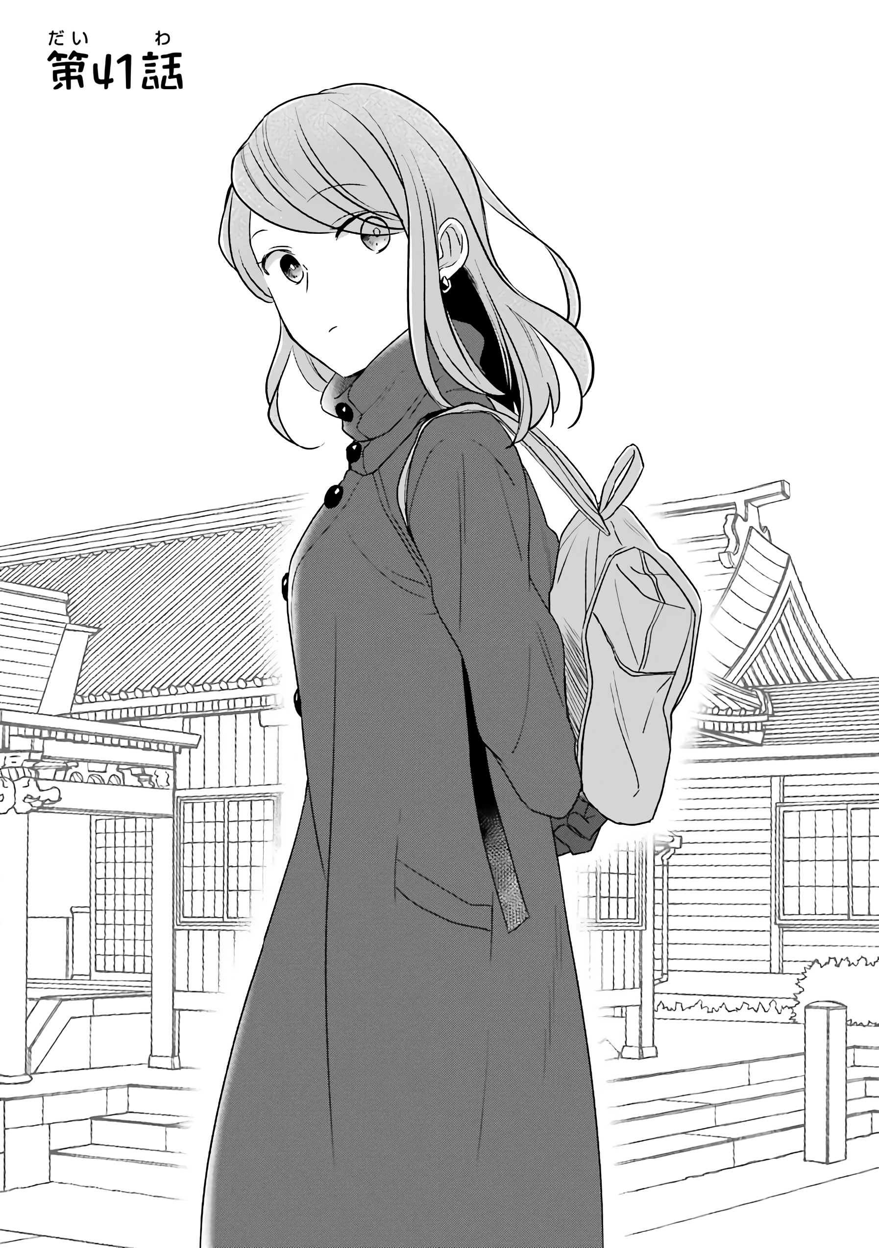 I'm Nearly 30, But This Is My First Love Chapter 41