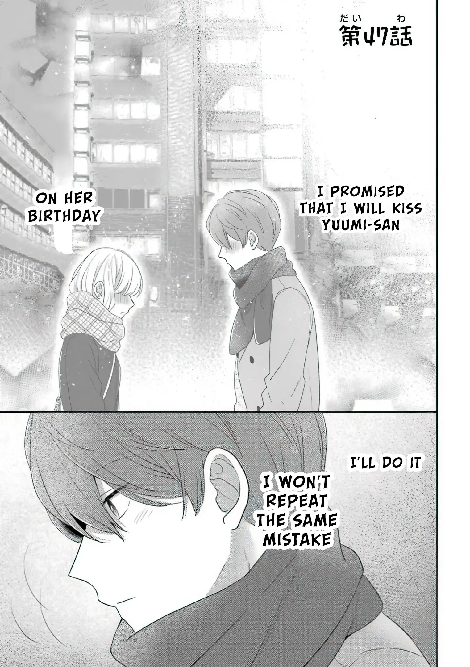 I'm Nearly 30, But This Is My First Love Chapter 47