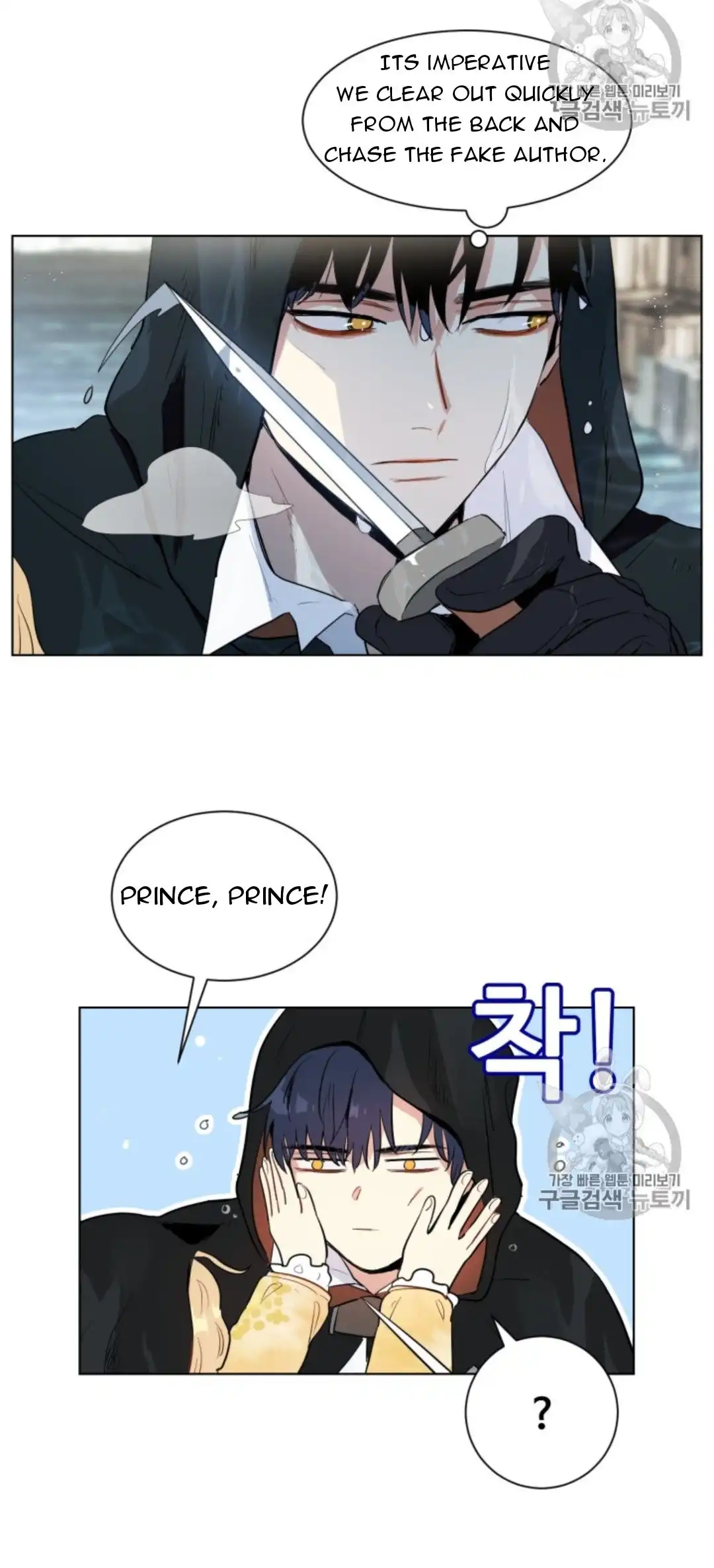 I'm Stanning the Prince Chapter 39