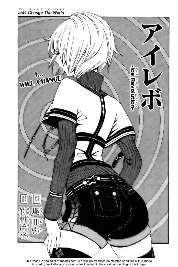 I-Revo Chapter 4 1