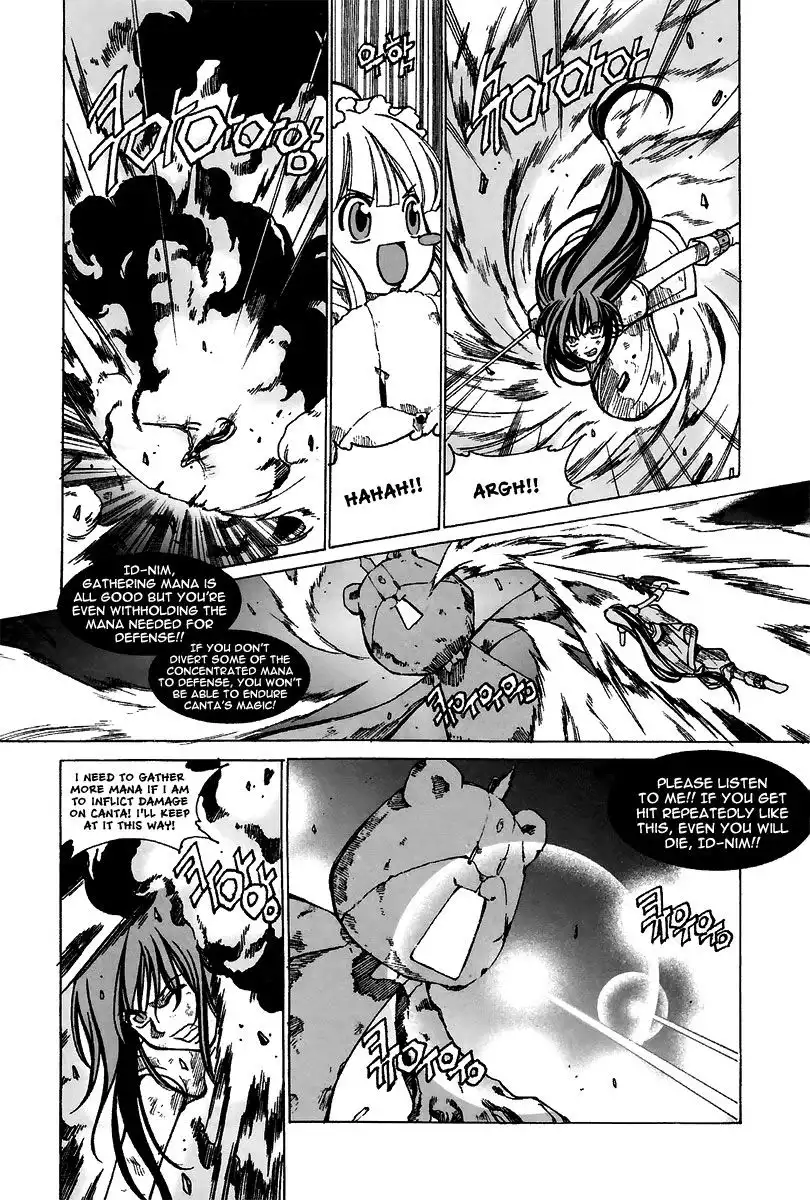 ID - The Greatest Fusion Fantasy Chapter 148