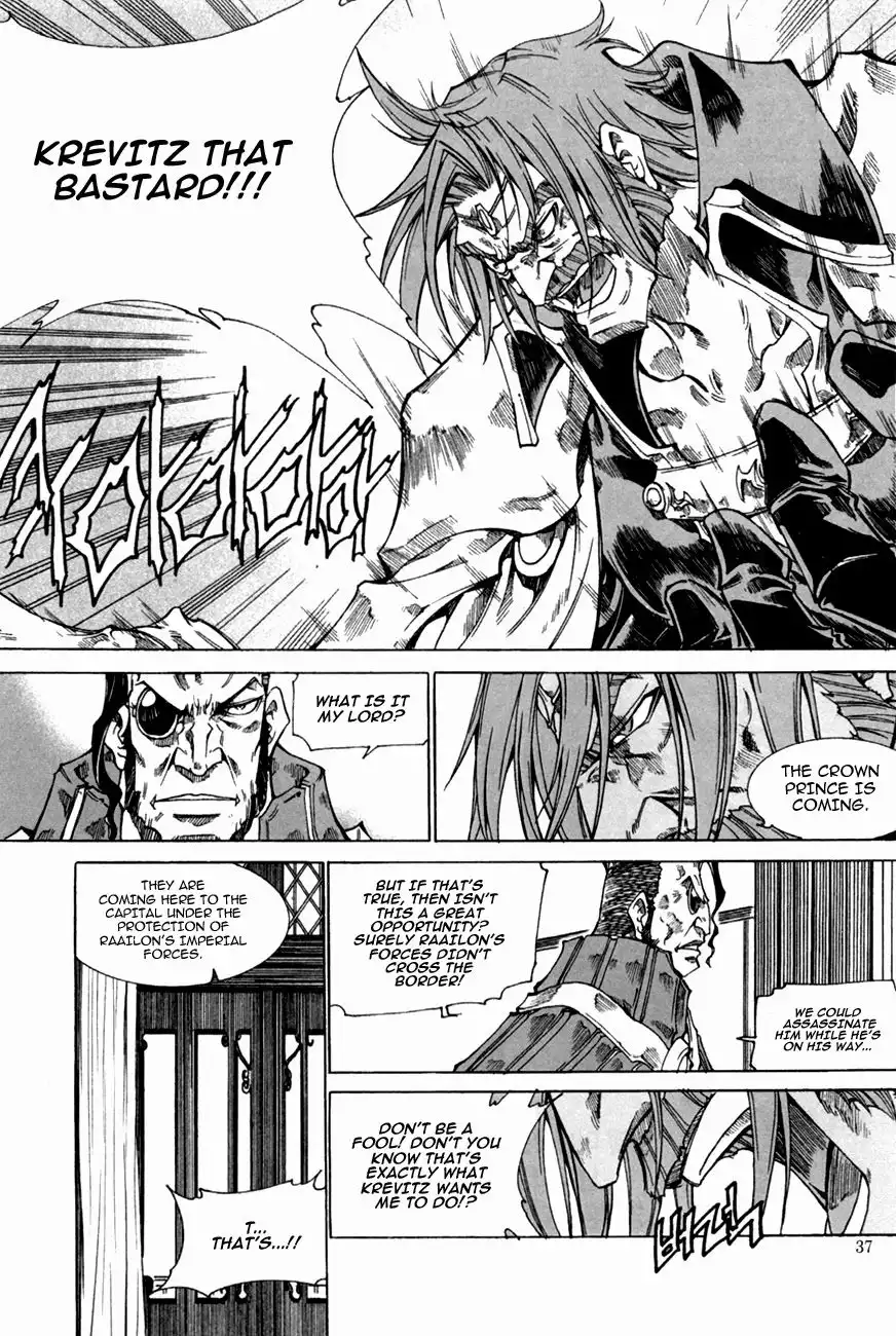 ID - The Greatest Fusion Fantasy Chapter 175