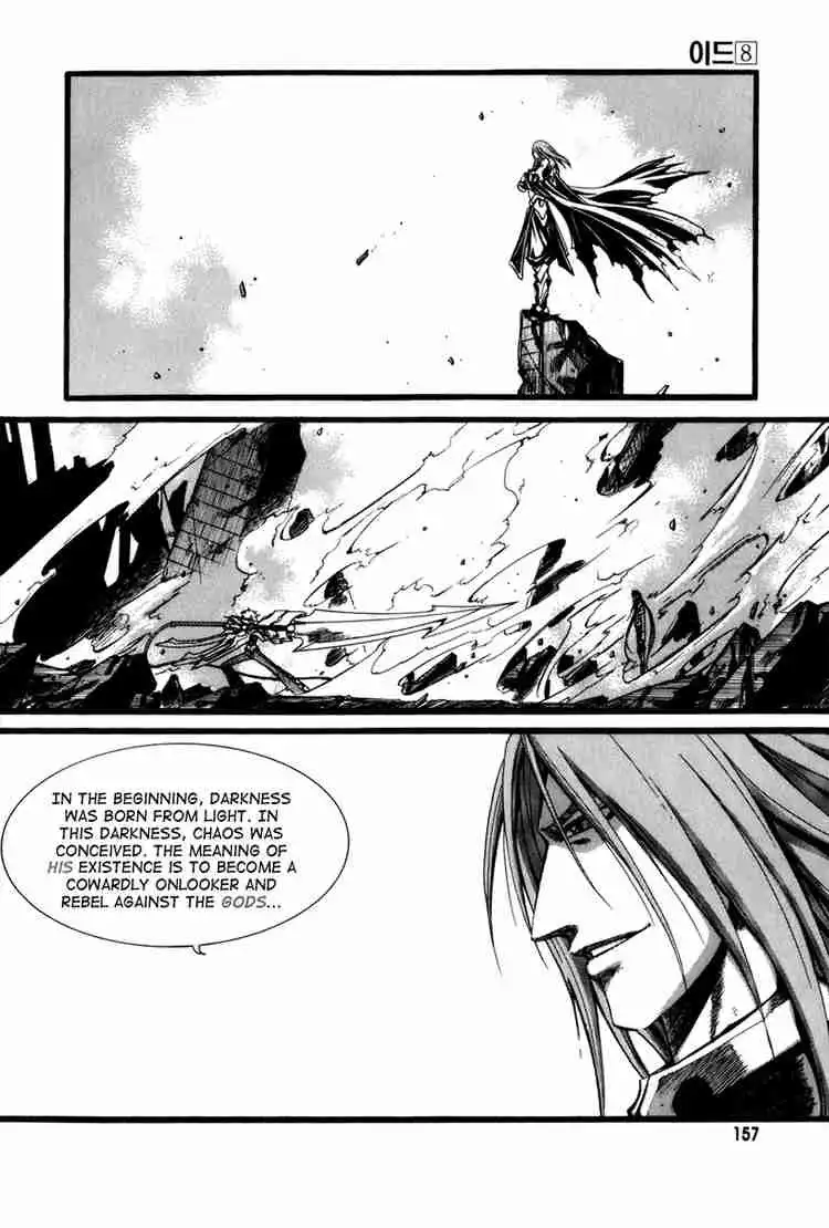 ID - The Greatest Fusion Fantasy Chapter 49