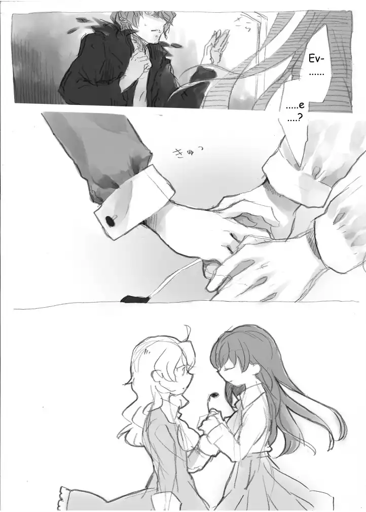 Ib - Ib saves Mary (Doujinshi) Chapter 0