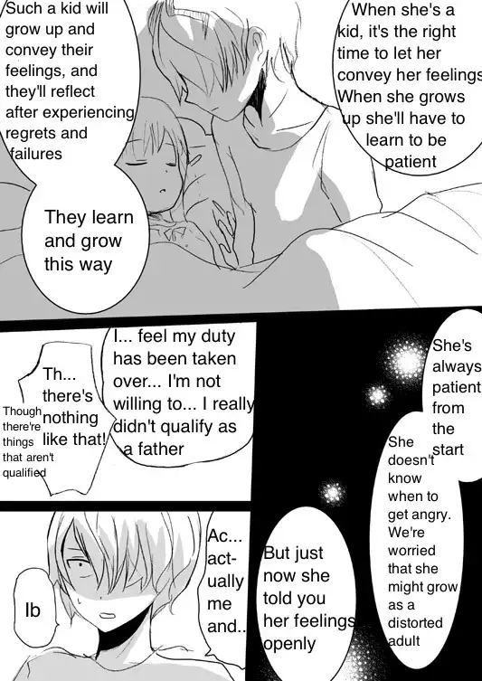 Ib - Otomari Manga (Doujinshi) Chapter 1