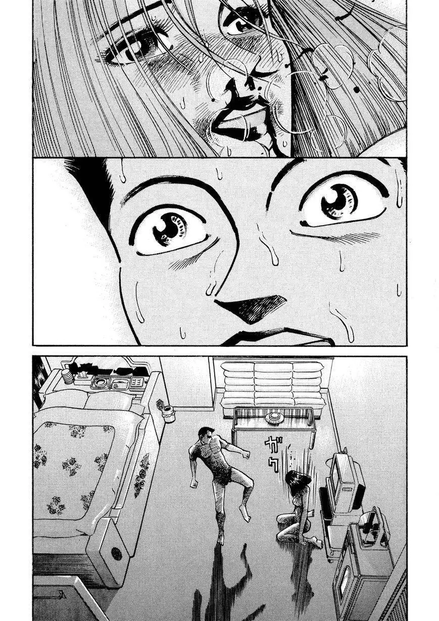 Ichi (YAMAMOTO Hideo) Chapter 11.2