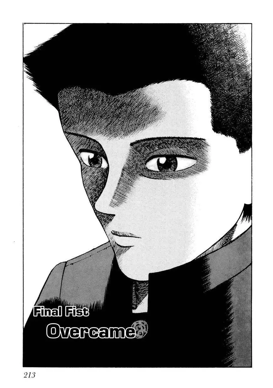 Ichi (YAMAMOTO Hideo) Chapter 11