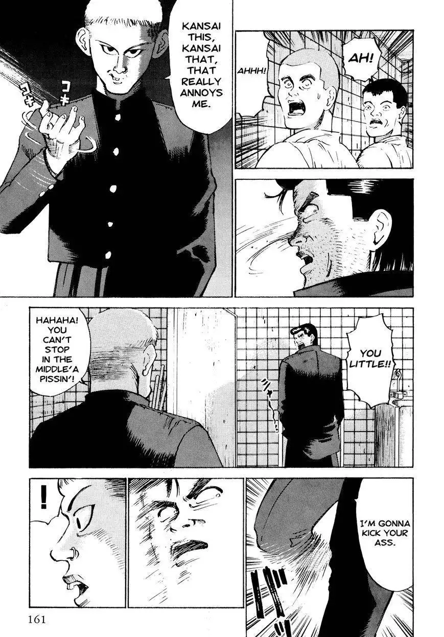 Ichi (YAMAMOTO Hideo) Chapter 8