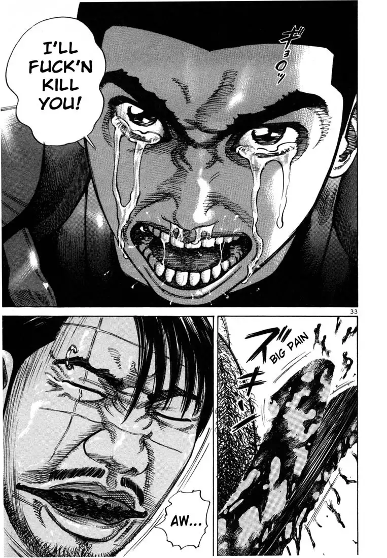 Ichi the Killer Chapter 1