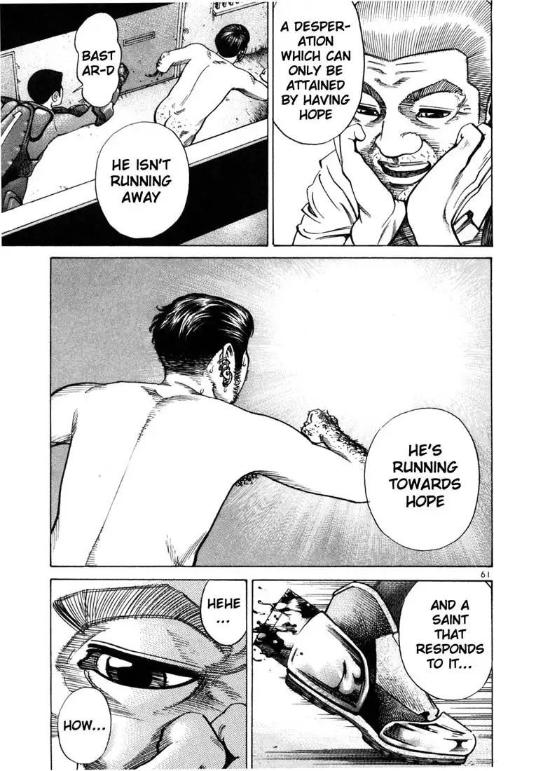 Ichi the Killer Chapter 2