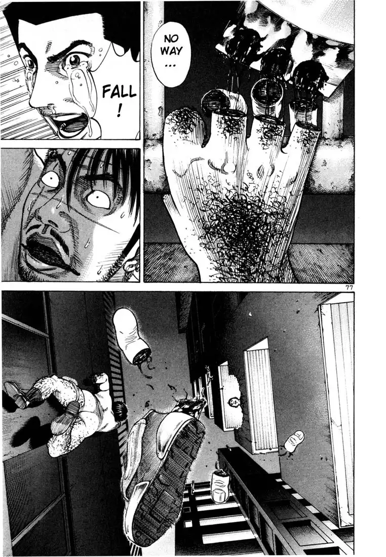 Ichi the Killer Chapter 2