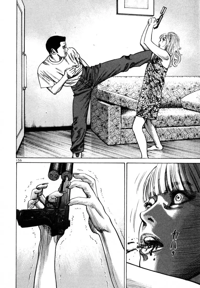 Ichi the Killer Chapter 4