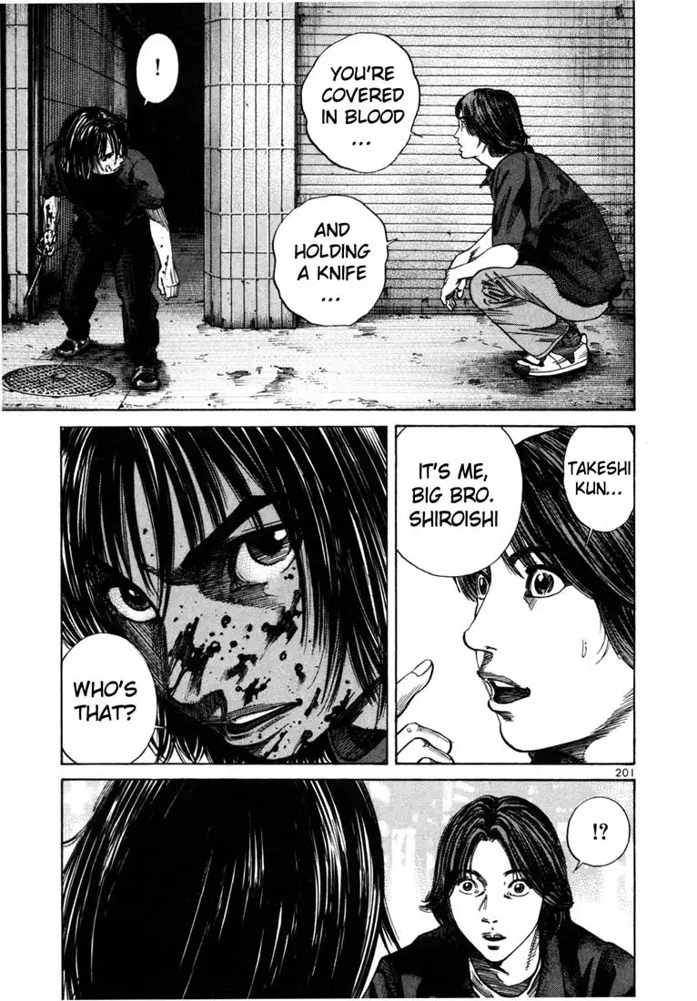 Ichi the Killer Chapter 5