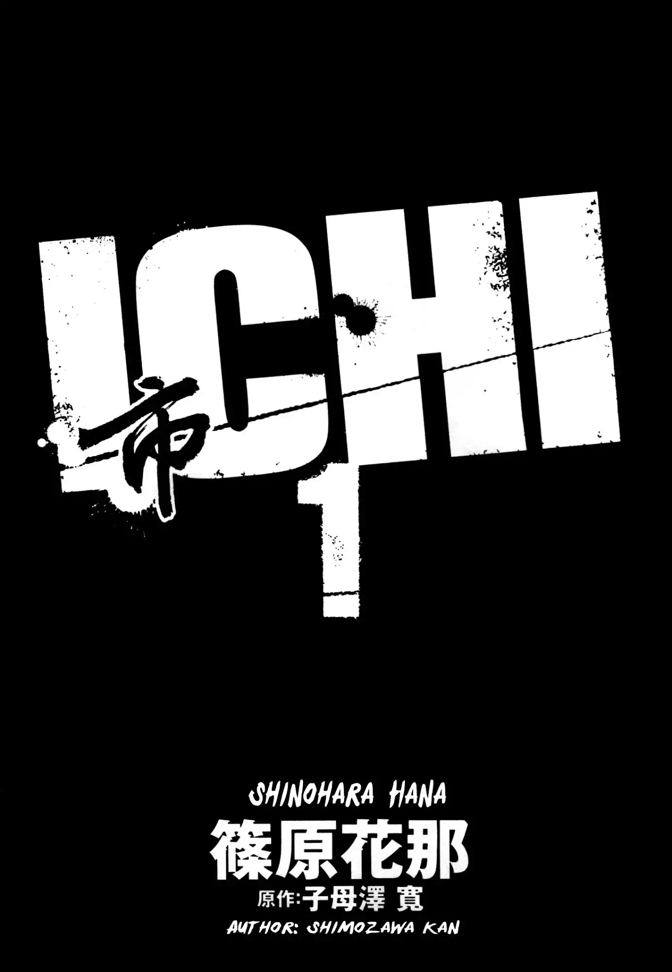 Ichi Chapter 1