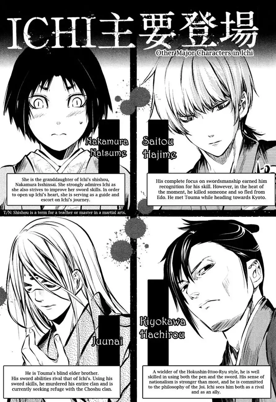 Ichi Chapter 35