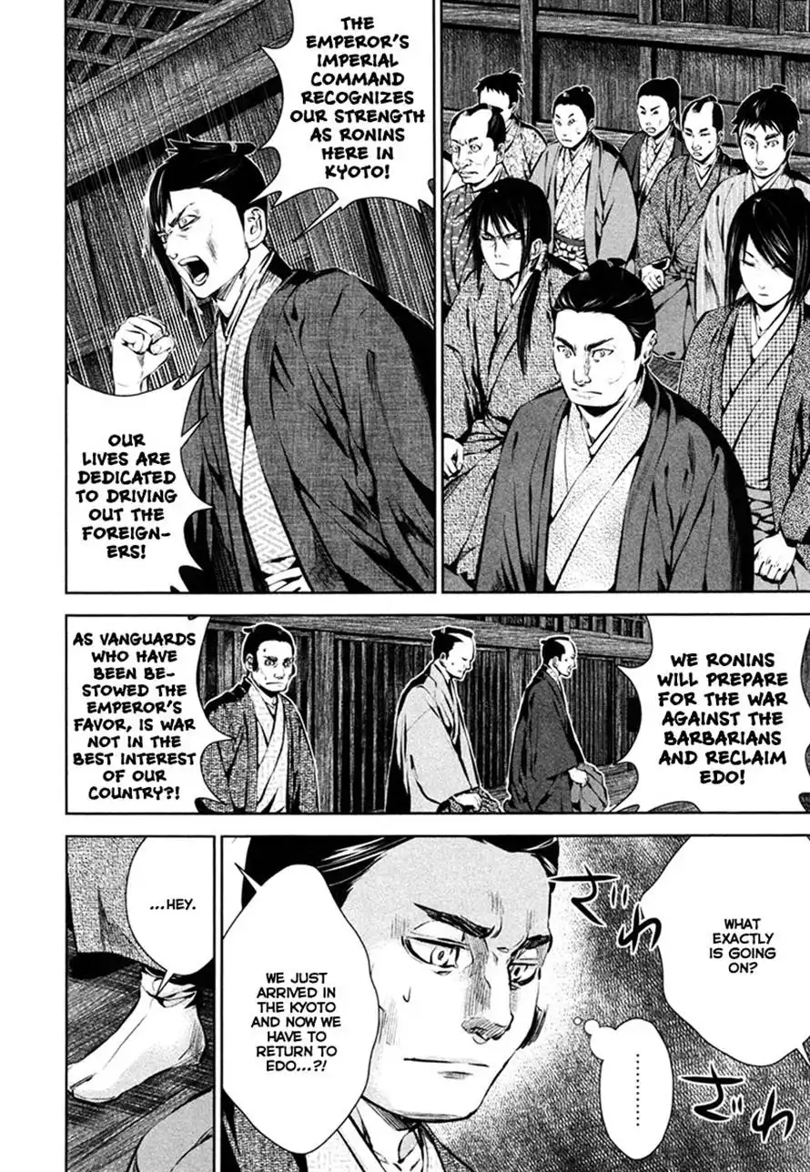 Ichi Chapter 36