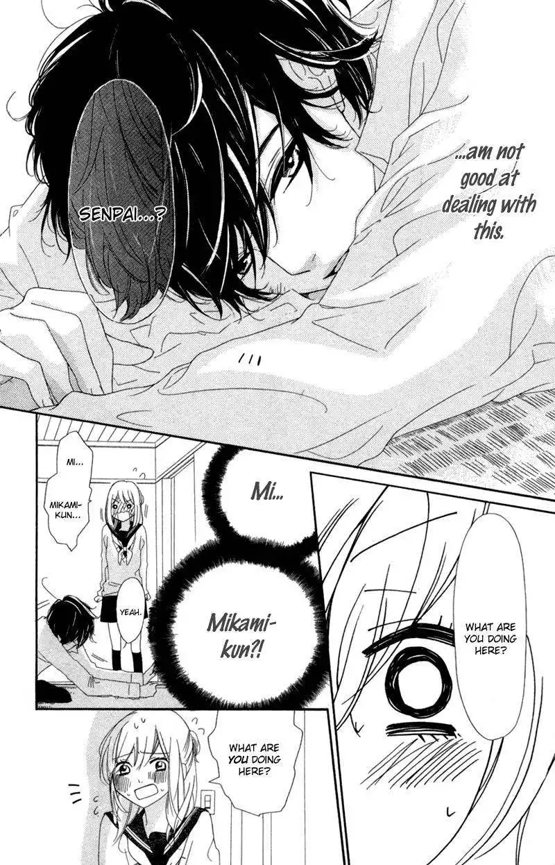 Ichirei Shite, Kiss Chapter 2