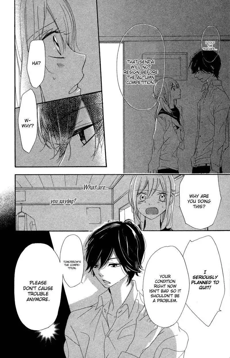 Ichirei Shite, Kiss Chapter 2