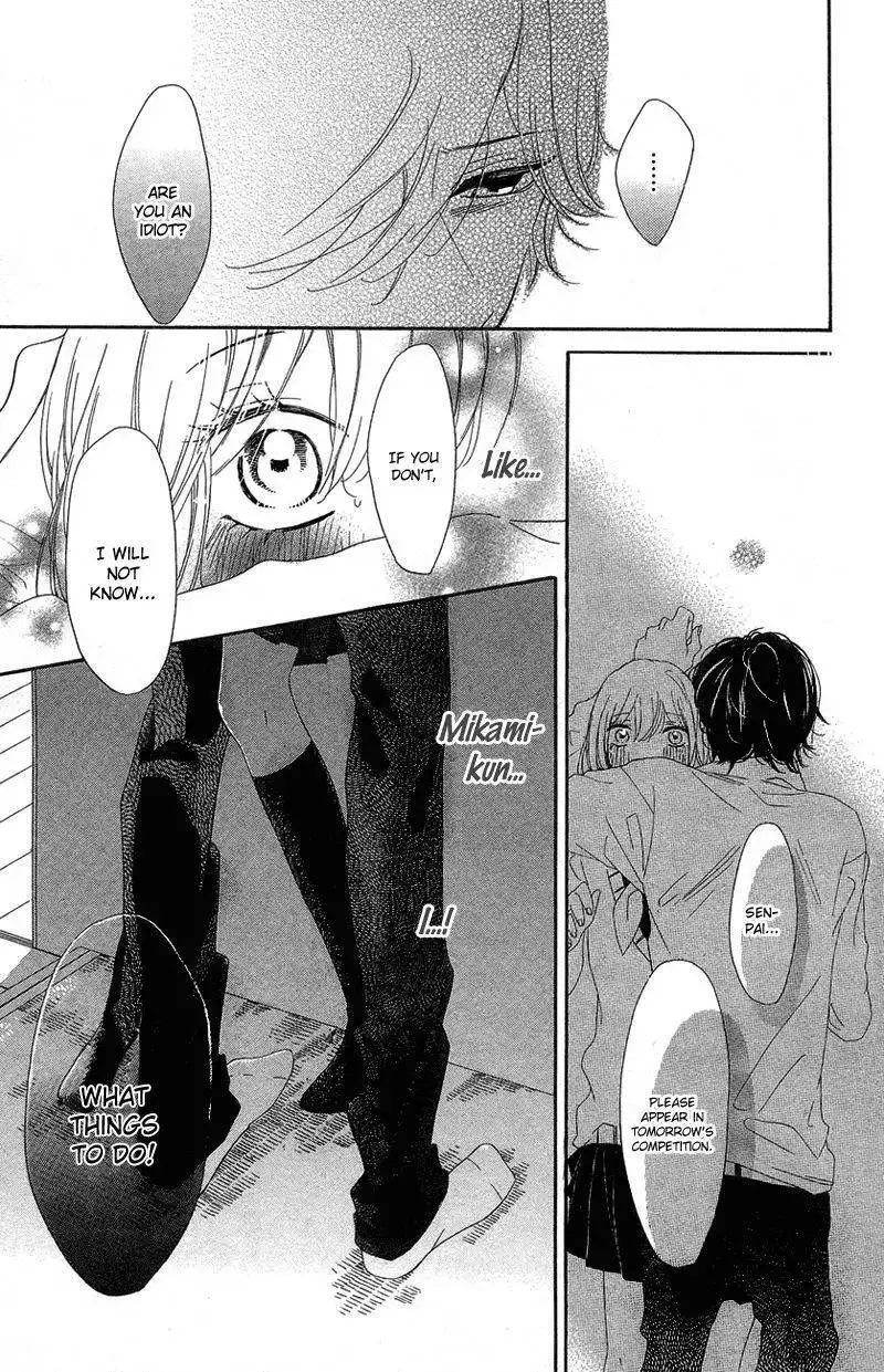 Ichirei Shite, Kiss Chapter 2