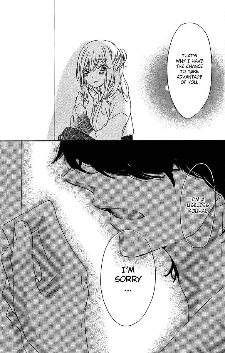 Ichirei Shite, Kiss Chapter 3