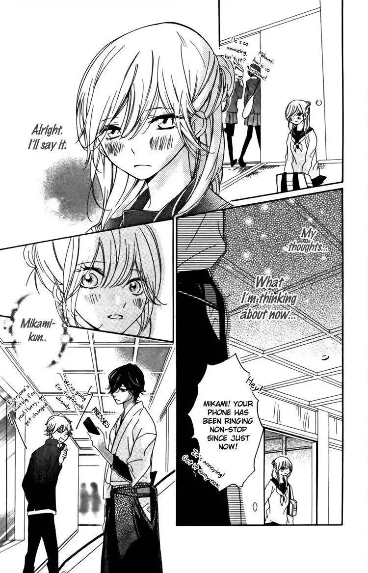 Ichirei Shite, Kiss Chapter 4