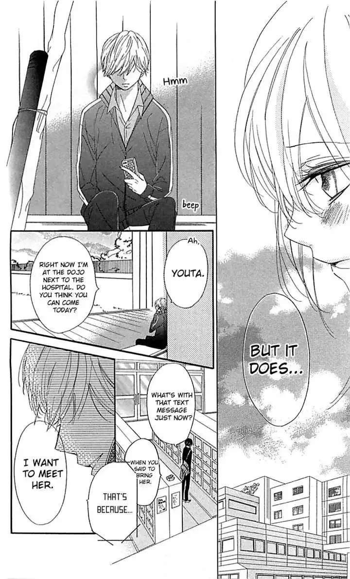 Ichirei Shite, Kiss Chapter 6