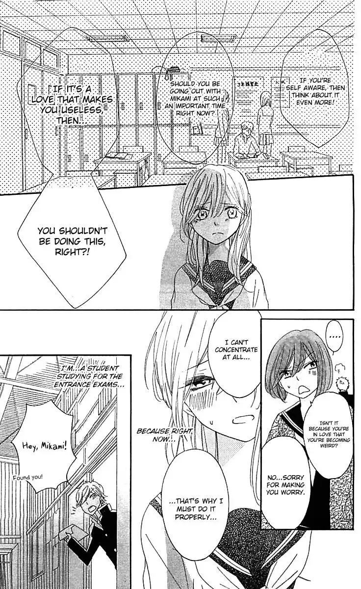 Ichirei Shite, Kiss Chapter 9