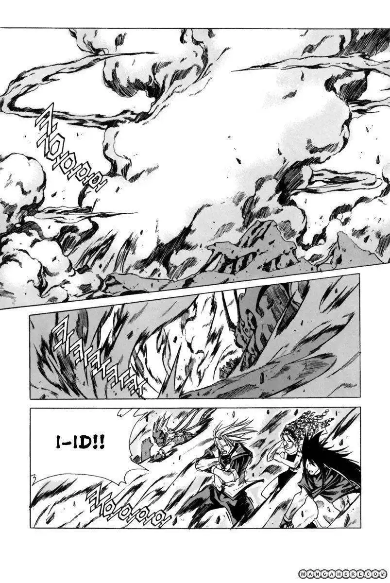 Id Chapter 133